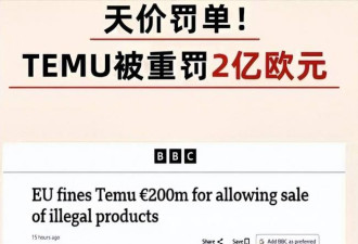 欧盟重罚中企15.7亿后，中国反常的一幕发生了