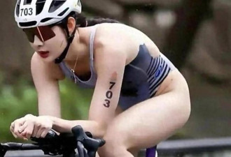 裤子开叉10厘米被网暴5年！铁三女神如今又被骂