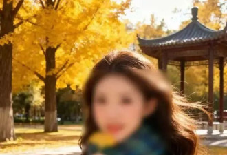 “你很优秀 得不到就毁掉” 22岁女孩生前遭前任威胁