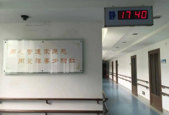 一个社会学博士在县级养老院当“护理员”