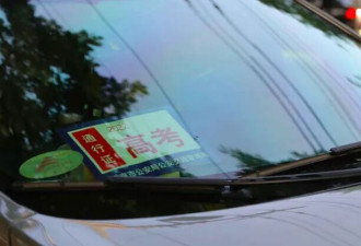 高考，一场被包装成考试的国家保密工程