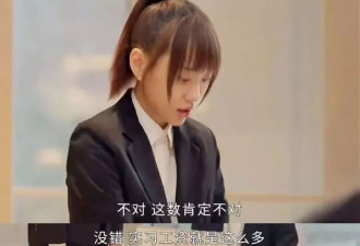 连续5年就业亮红灯 这行业挤满忍气吞声的年轻人