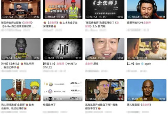 中国男人 不要挑战“雪人三项” 很容易去世