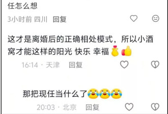 董璇高云翔同框惹争议！频繁联系被吐槽没边界感