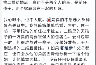 董璇高云翔同框惹争议！频繁联系被吐槽没边界感