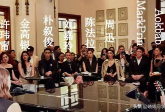 香奈儿盛典：周迅下垂、小腹隆起，刘嘉玲头秃脸肿