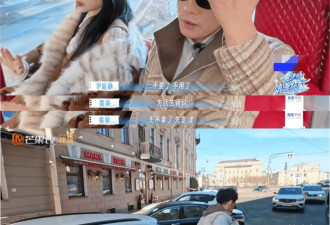 妻子的浪漫旅行，丈夫来了，浪漫走了