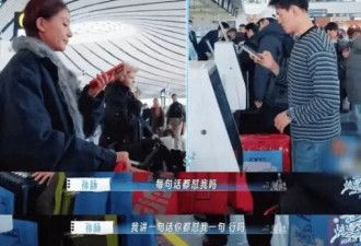 妻子的浪漫旅行，丈夫来了，浪漫走了