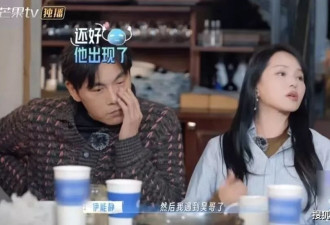 伊能静：所谓宿命真爱，不过是精心洗白的假象