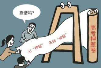 今年高考反常：除人数下降外，还有4点很重要