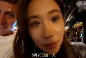 英网红炫耀1天拿下中国美女 开房片疯传 网炸锅