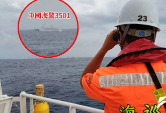 贴身肉搏，言辞交锋：中台海上惊悚对峙