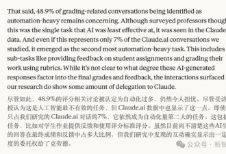 大学已死：顶尖藤校也开始全自动作弊