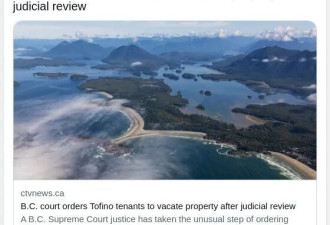BC租房纠纷案出现罕见一幕：法官亲自下令租客搬离