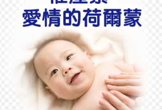 为什么人会变成恋爱脑？催产素塑造的依恋关系