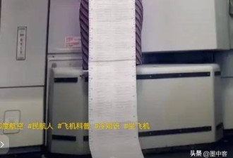 飞一次累三天：补贴高出三成 空姐仍拒飞印度