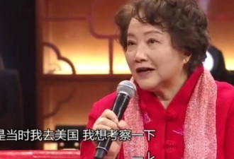 人民艺术家60岁退休定居美国，78岁回国住养老院