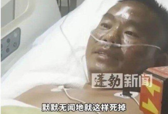 男落海漂7天6夜 全身流脓 生吃70只螃蟹活下来