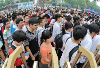 突发 中国教育部发布2026高考十问十答