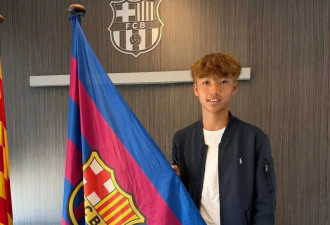 14岁中国少年，一脚踢进顶级豪门......
