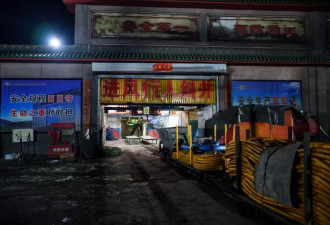 山西矿难，一场早有预兆的祸事