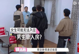 真是一点脸面不给留！《桃花坞6》能治得了方媛的人