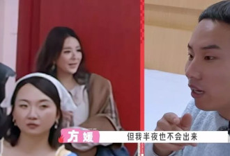 真是一点脸面不给留！《桃花坞6》能治得了方媛的人