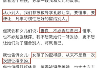 真是一点脸面不给留！《桃花坞6》能治得了方媛的人
