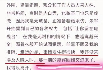 如今62岁已退休的朱军，才终于看到女方应得的下场