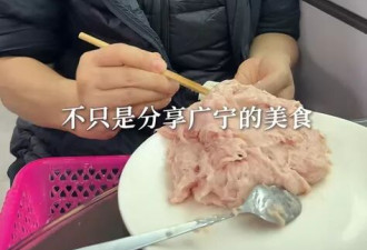 港星麦家琪定居内地，挑战100块在县城过一天引热议