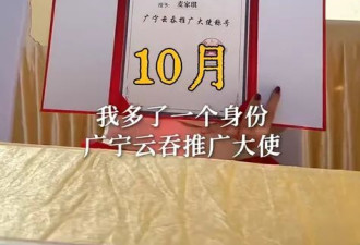 港星麦家琪定居内地，挑战100块在县城过一天引热议