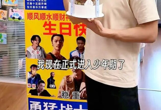 王姬：以前认为女儿被骗婚，现在庆幸女儿嫁得好