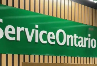 多伦多市中心ServiceOntario办公室爆发腮腺炎，4名员工确诊