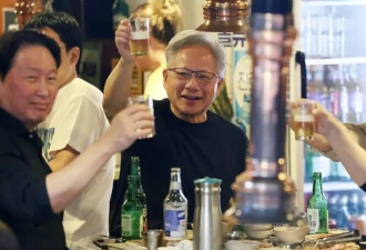 黄仁勋在韩国被网站“追踪”，5天狂揽10万围观