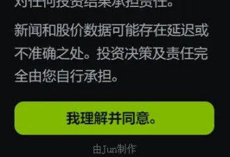 黄仁勋在韩国被网站“追踪”，5天狂揽10万围观
