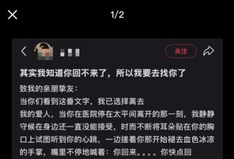 被留下的与走不出的：一起家庭悲剧背后的三重追问