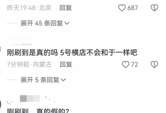 好友曝金泽去世原因，生日蛋糕太不吉利
