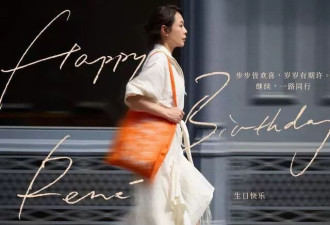 刘若英与老公儿子庆57岁生日，戴老花镜许愿