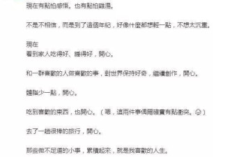刘若英与老公儿子庆57岁生日，戴老花镜许愿