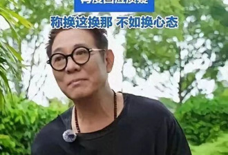 李连杰一家现身尼泊尔，利智颜值大回春