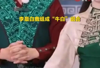 李晨口碑“翻车”冲上热搜！《奔跑吧》最新发言被指背刺网友