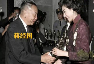 蒋经国和美人张正芬合影，难怪她看不上伊能静