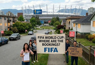 豪赌世界杯翻车！温哥华短租房东这次砸手里了