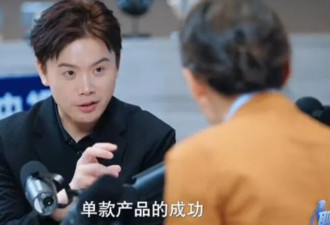 狂言出圈引来政府摸排，清华学霸被反噬
