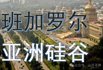 ​恒河欠地下的，地底开始讨债了