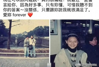 汪小菲给儿子办百日宴，小s晒旧照发文怀念姐姐，言语令人心疼！