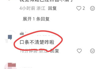 汪小菲给儿子办百日宴，小s晒旧照发文怀念姐姐，言语令人心疼！