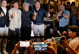 李海珍刷脸秒付账震撼全场 黄仁勋忍不住惊呼