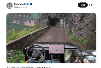 中国车主挂壁公路智驾测试海外走红，当事人回应