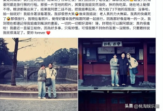 痛失姐姐一年，小S发初中赴日追星旧照